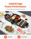 Hot Pot with Grill 2300W 2-in-1 Electric Smokeless BBQ Pan — photo 6
